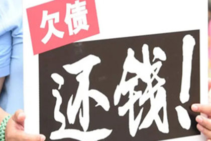 老板未付欠款且无欠条，如何处理？