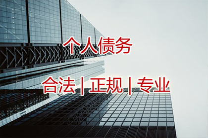 法院强制执行欠款有何后果？