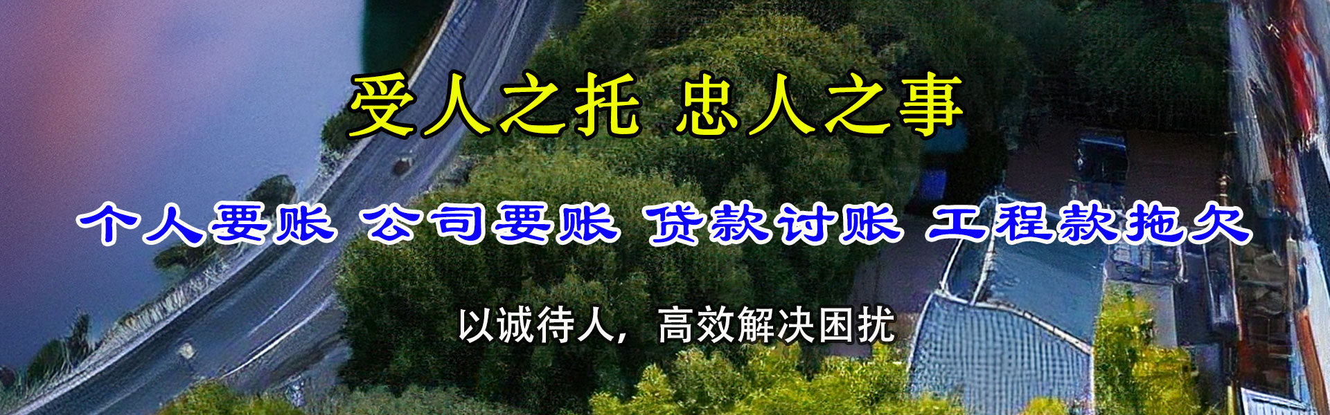 盱眙讨债公司