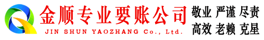 盱眙讨债公司